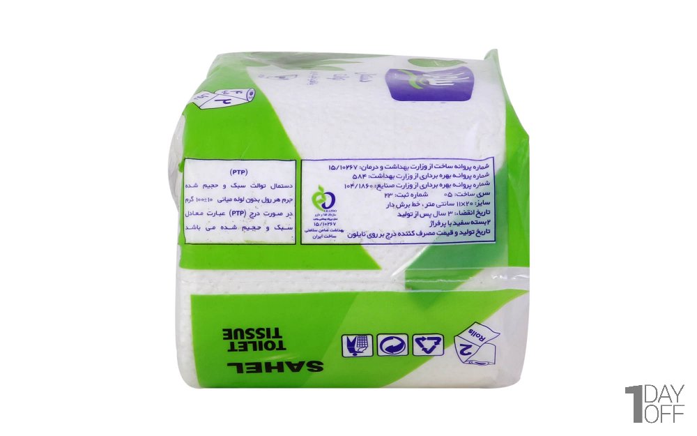 دستمال توالت چهارلایه ساحل بسته 2 رول