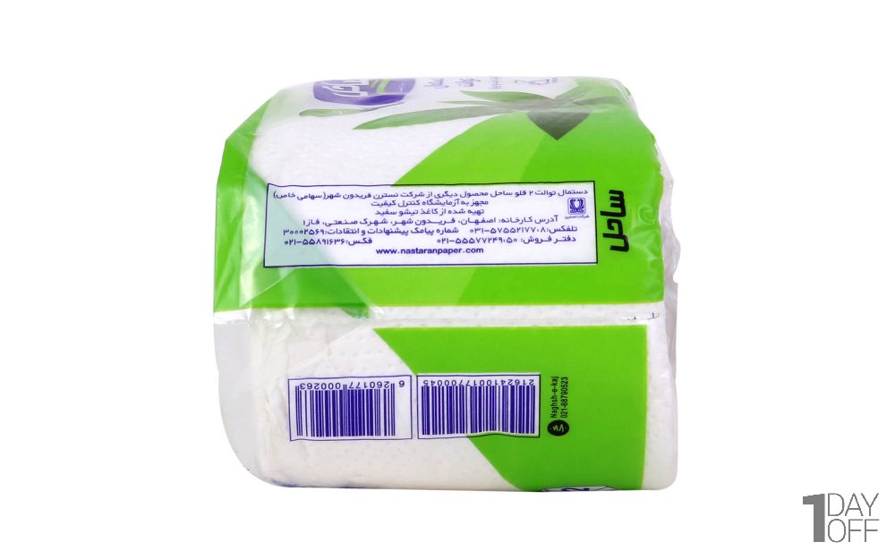 دستمال توالت چهارلایه ساحل بسته 2 رول