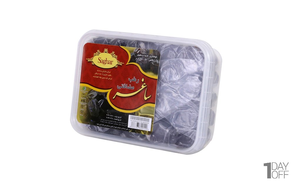 خرما مضافتی ساغر مقدار 650 گرم