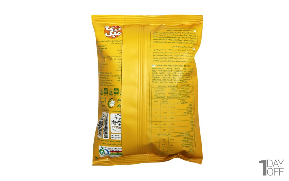  کیک شیفون وانیلی با مغز کرم کاستارد کیک میک مزمز مقدار 52 گرم