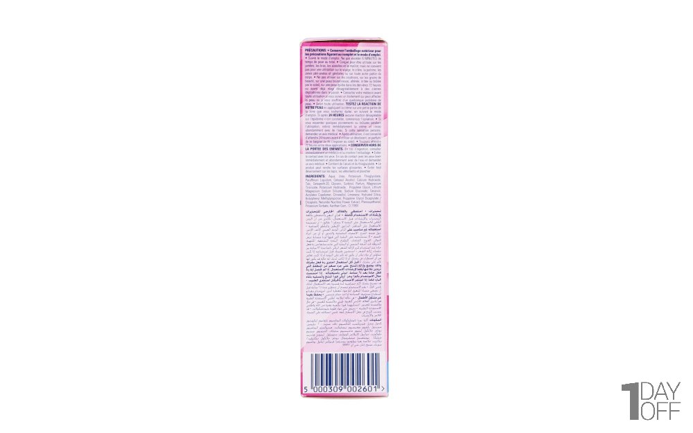کرم موبر 100 میلی‌لیتری ویت (Veet) مدل Silk & Fresh Normal Skin