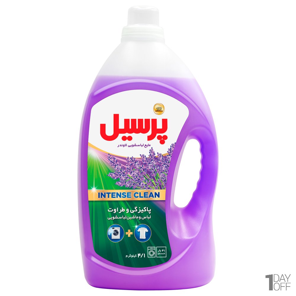 مابع لباسشویی بنفش پرسیل 4.1 لیتر