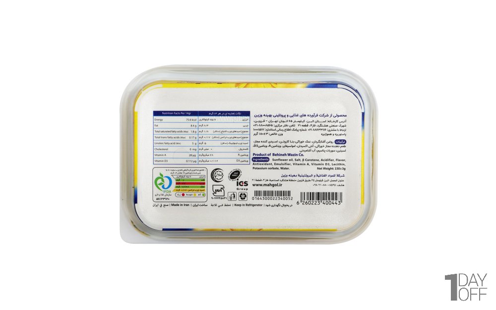 کره گیاهی (مارگارین) کم‌چرب مهگل مقدار 150 گرم