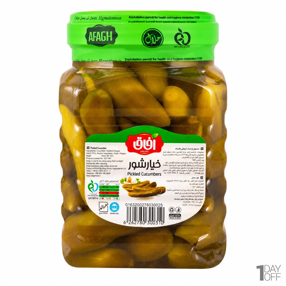 خیار شور درجه یک آفاق مقدار 2.5 کیلوگرم
