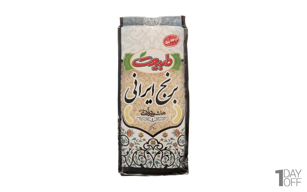 برنج هاشمی دودی درجه یک ایرانی طبیعت مقدار 900 گرم