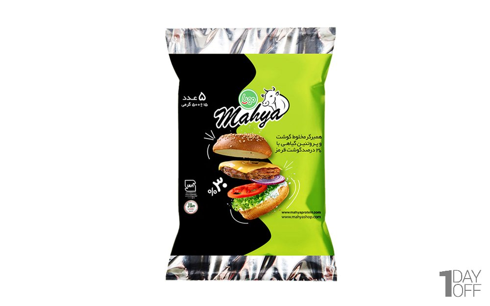 همبرگر 30% گوشت قرمز مهیا‌پروتئین مقدار 500 گرم