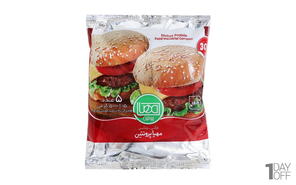 همبرگر 30% گوشت قرمز مهیا‌پروتئین مقدار 500 گرم