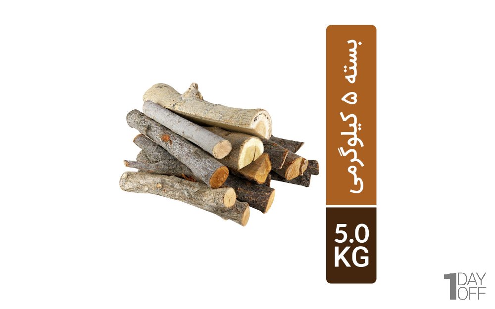 هیزم چوبی تهیه شده چوب درختان میوه و جنگلی مقدار 5 کیلوگرم