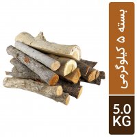هیزم چوبی تهیه شده چوب درختان میوه و جنگلی مقدار 5 کیلوگرم