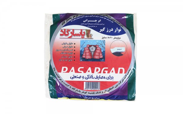 نوار چسب درزگیر پاسارگاد 4 متری