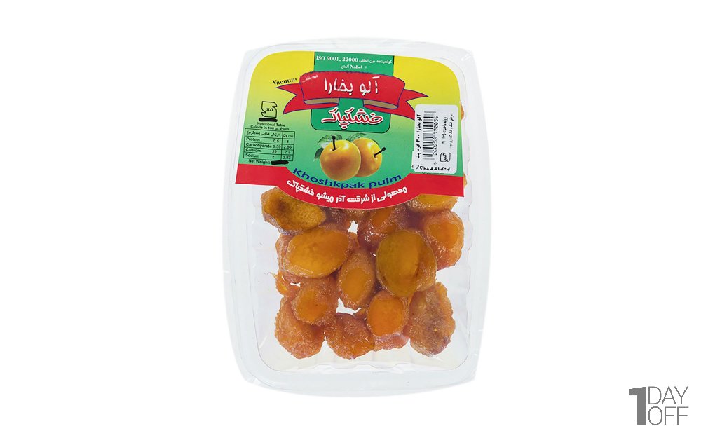 آلو بخارا خشکپاک مقدار 300 گرم