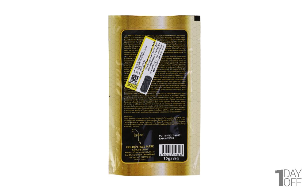 ماسک صورت لایه بردار 15 گرمی مدل Golden 
