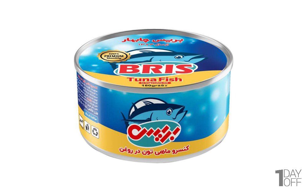 کنسرو ماهی تون در روغن بریس مقدار 180 گرم