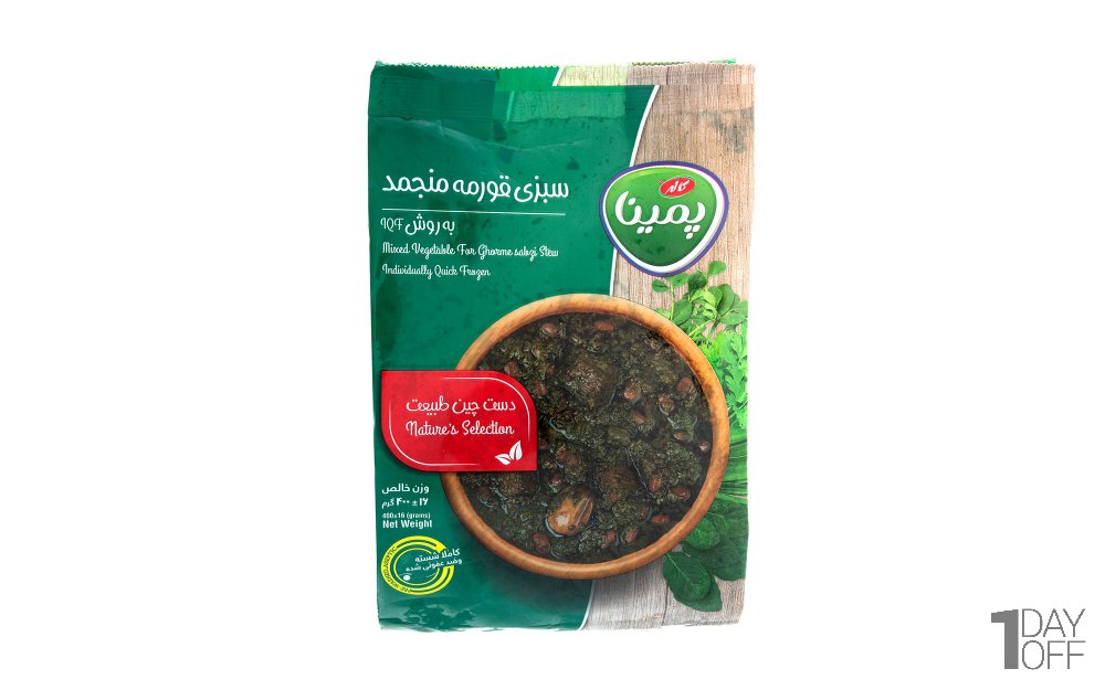 سبزی قورمه منجمد پمینا کاله مقدار 400 گرم