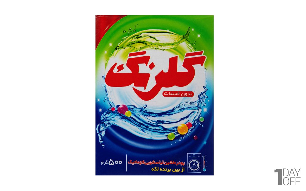 پودر ماشین لباسشویی اتوماتیک بدون فسفات آبی گلرنگ مقدار 500 گرم