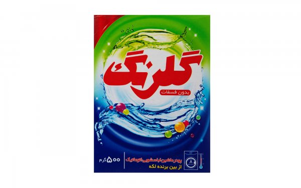 پودر ماشین لباسشویی اتوماتیک بدون فسفات آبی گلرنگ مقدار 500 گرم