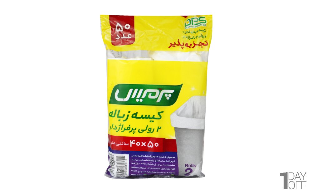 کیسه زباله پرفراژدار 40 در 50 سانتی‌متر پرمیس بسته 50 عددی