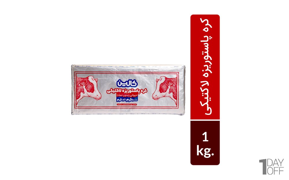 کره حیوانی کالین مقدار 1 کیلوگرم