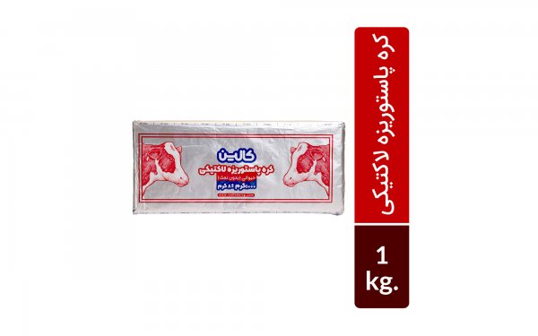کره حیوانی کالین مقدار 1 کیلوگرم