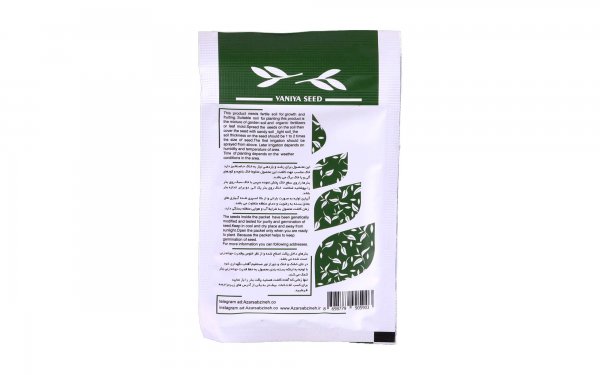 بذر جعفری (Parsley) وانیا آذر سبزینه کد S23 مقدار 25 گرم