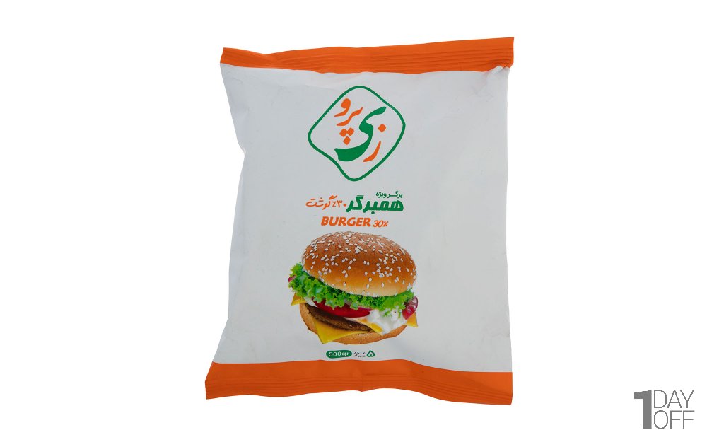 همبرگر 30 درصد گوشت قرمز زی پرو مقدار 500 گرم
