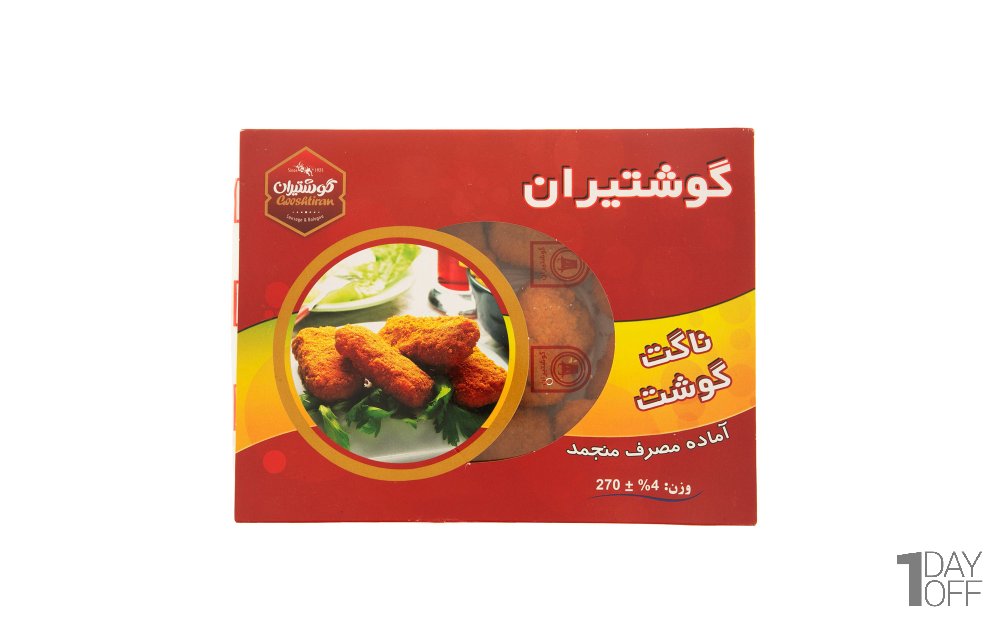 ناگت گوشت گوشتیران مقدار 270 گرم