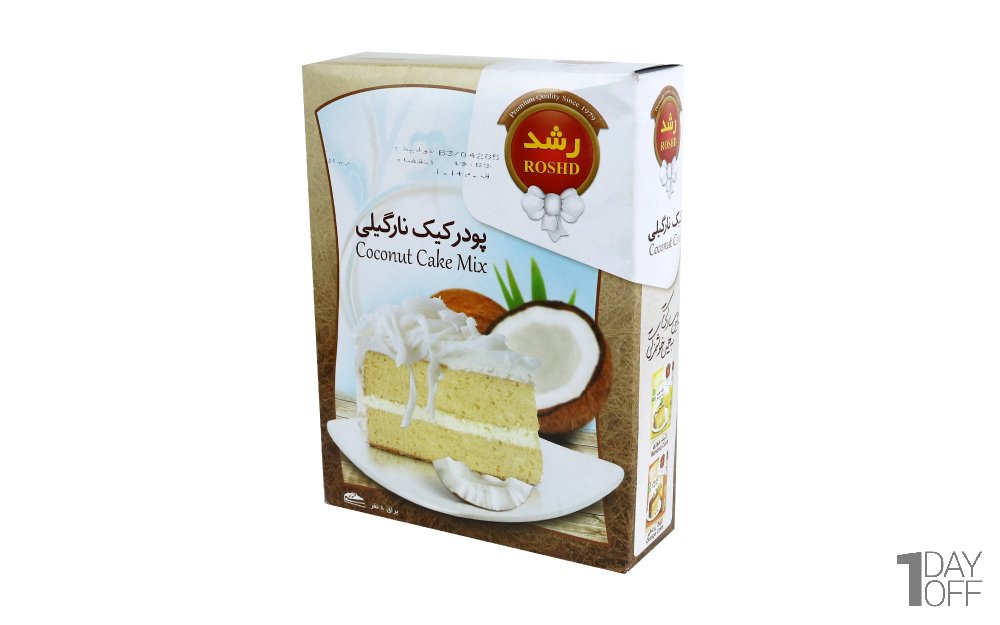 پودر کیک نارگیلی رشد مقدار 500 گرم