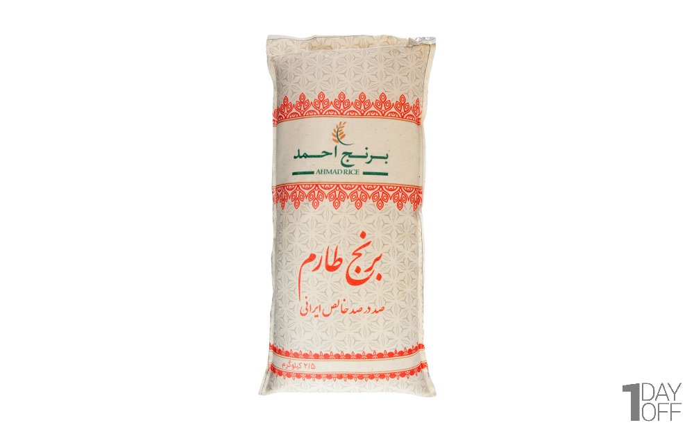 برنج طارم صددرصد خالص خارجی احمد مقدار 2.5 کیلوگرم   