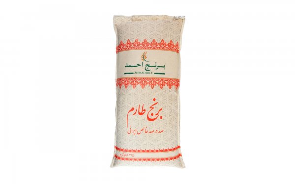 برنج طارم صددرصد خالص خارجی احمد مقدار 2.5 کیلوگرم   