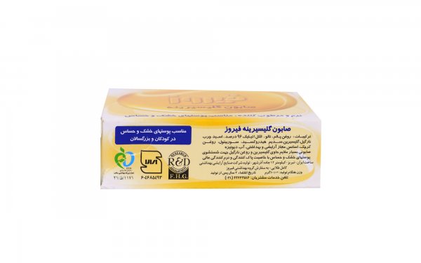 صابون گلیسیرینه 100 گرمی فیروز مناسب پوست‌های خشک و حساس