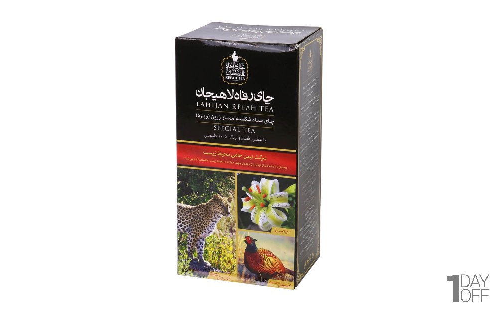 چای سیاه شکسته ممتاز زرین رفاه لاهیجان مقدار 200 گرم