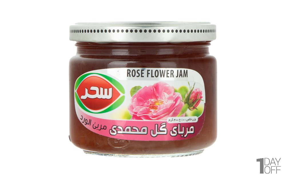مربا گل‌محمدی سحر مقدار 400 گرم
