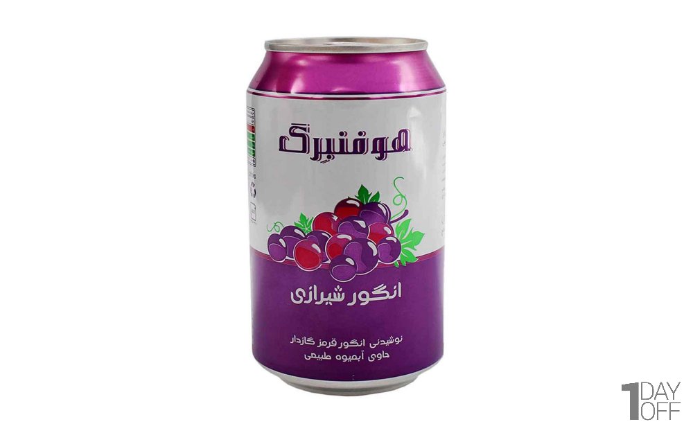 آبمیوه گازدار با طعم انگور شیراز هوفنبرگ مقدار 330 میلی‌لیتر