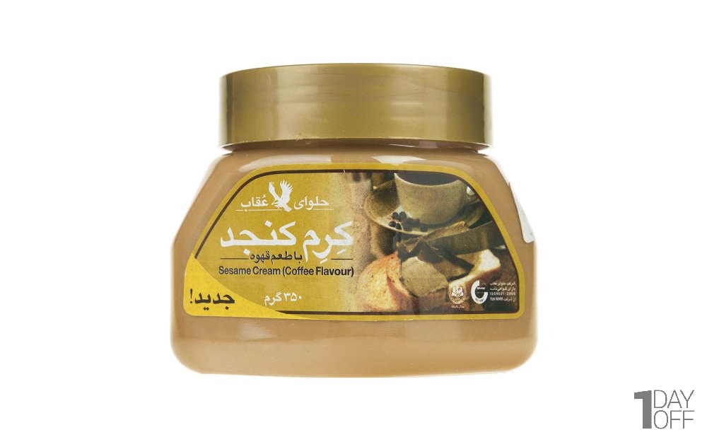 کرم کنجد با طعم قهوه عقاب مقدار 350 گرم