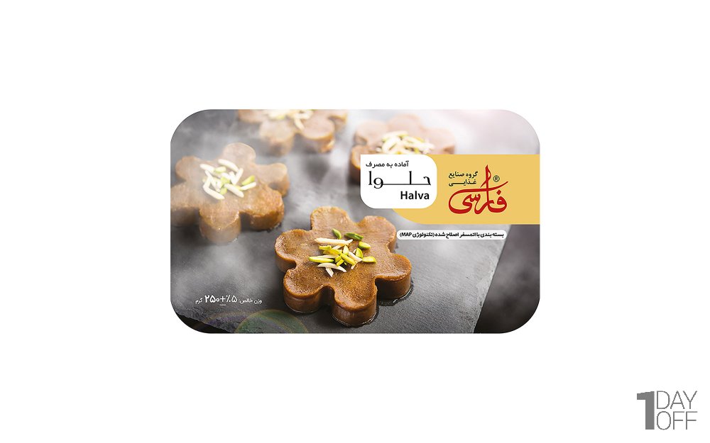 حلوا فارسی مقدار 250 گرم