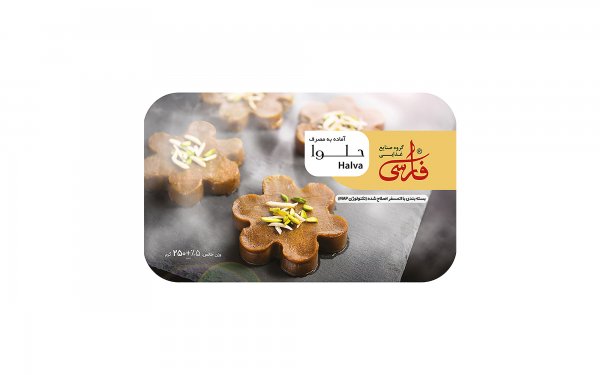 حلوا فارسی مقدار 250 گرم