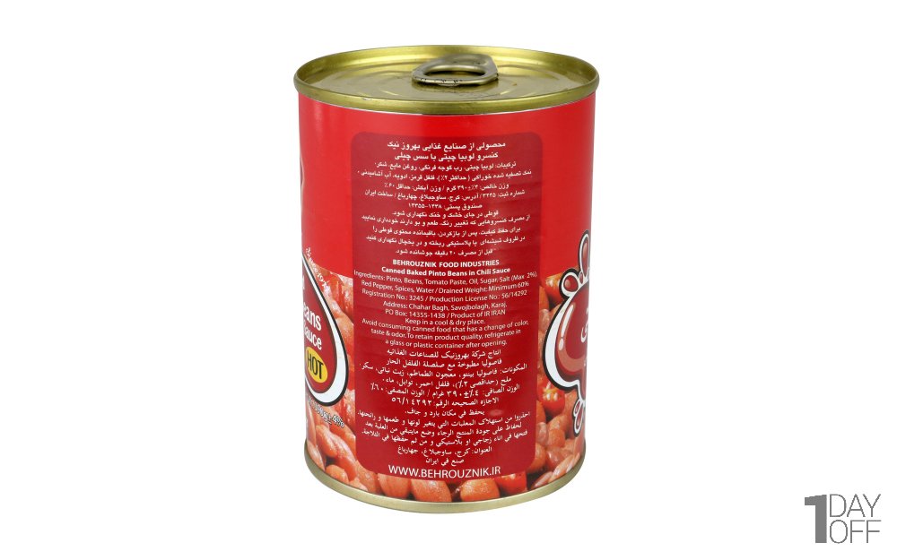 کنسرو لوبیا چیتی با سس چیلی بهروز مقدار 390 گرم