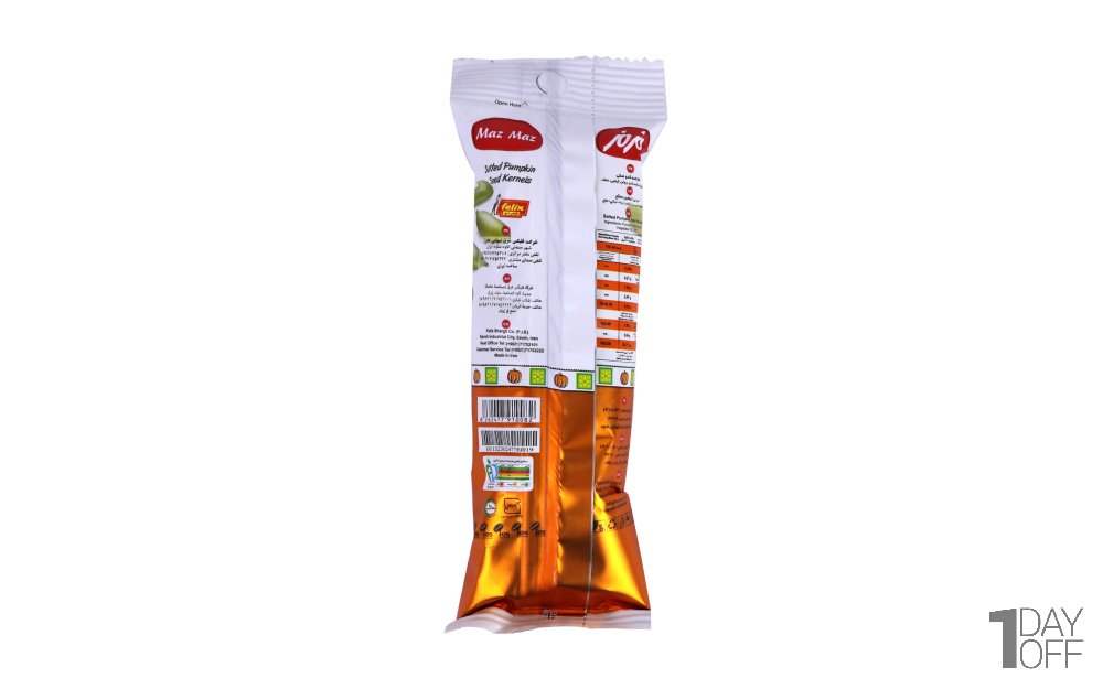 مغز تخمه کدو نمکی مزمز مقدار 35 گرم