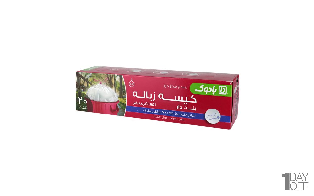 کیسه زباله زیست‌تخریب‌پذیر بنددار سایز متوسط 70 در 55 سانتی‌متر بادوک بسته 20 عدد