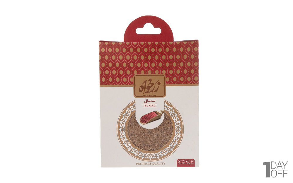 پودر سماق زرخواه مقدار 80 گرم