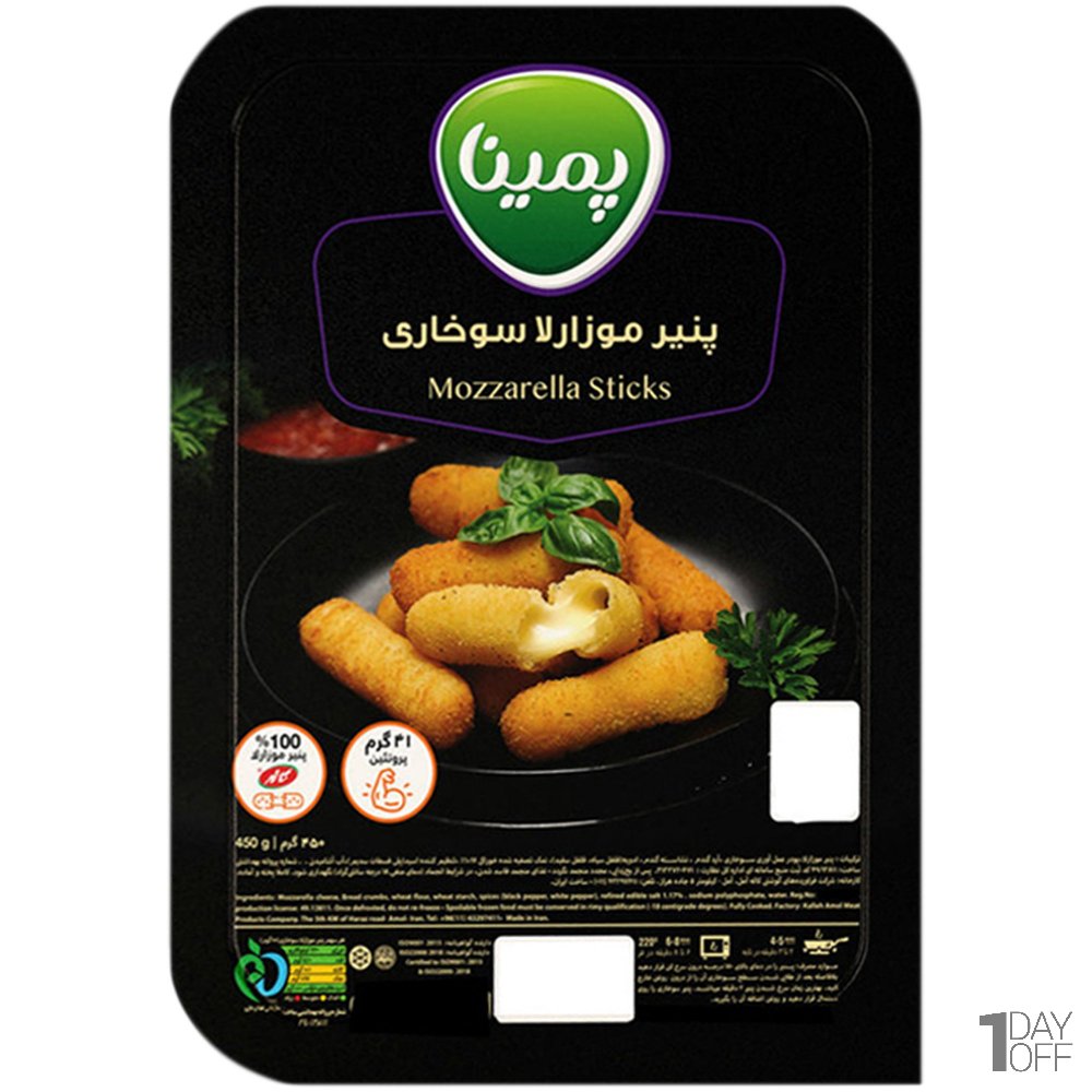 پنیر موزارلا سوخاری پمینا کاله مقدار 450 گرم