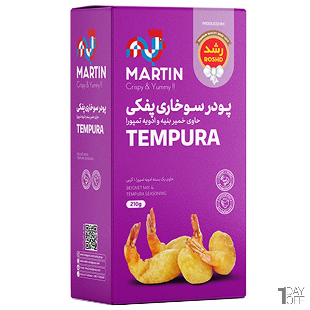 پودر سوخاری پفکی مارتین رشد مقدار 210 گرم