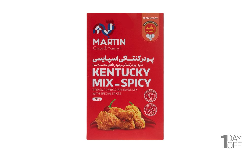 پودر سوخاری کنتاکی اسپایسی مارتین رشد مقدار 210 گرم