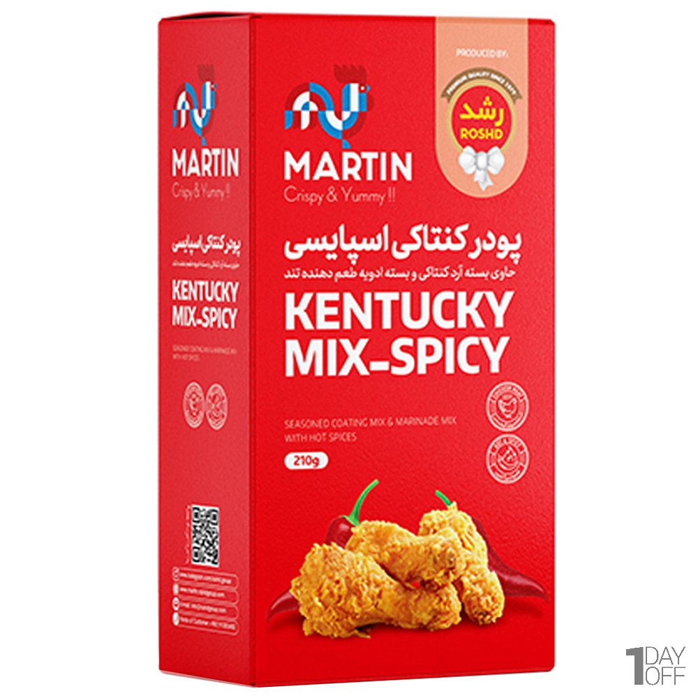 پودر سوخاری کنتاکی اسپایسی مارتین رشد مقدار 210 گرم