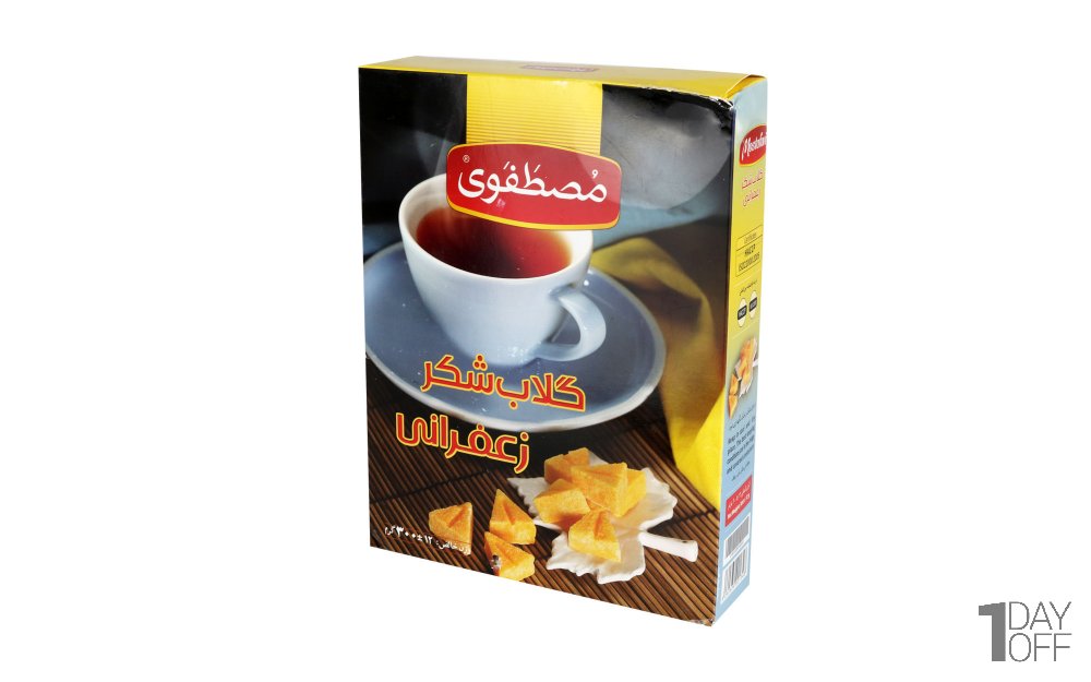 گلاب شکر زعفرانی مصطفوی مقدار 300 گرم 