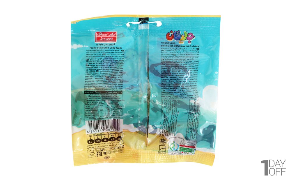 پاستیل میوه‌ای جیلیفان مدل Jelly Ship مقدار 60 گرم