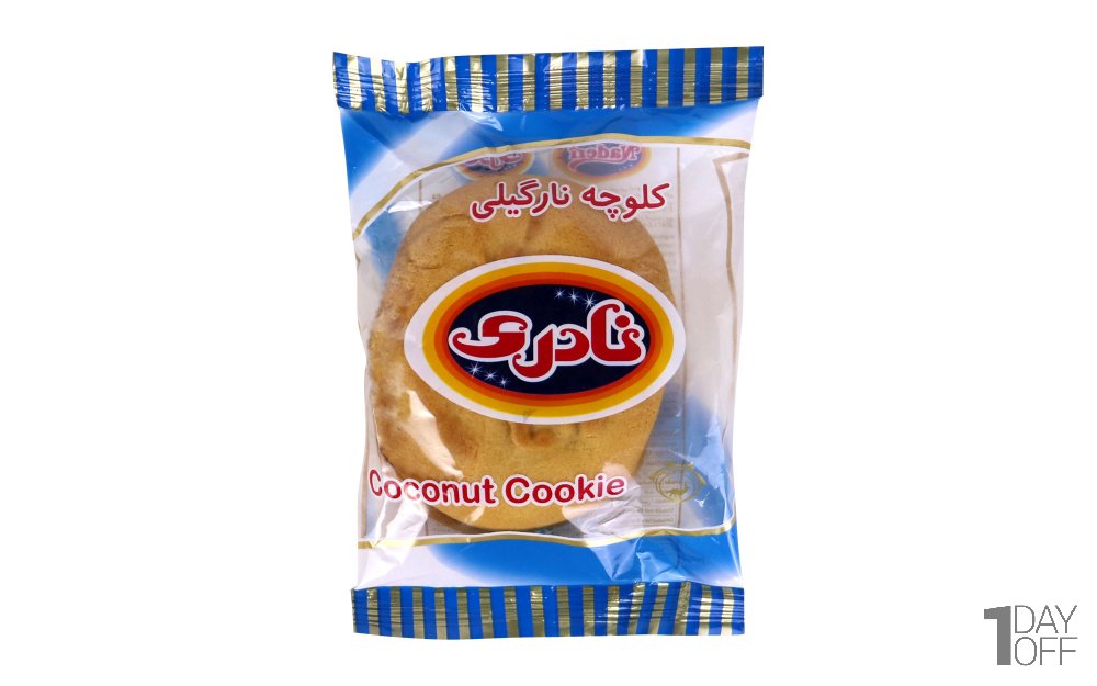 کلوچه نادری با مغزی نارگیل مقدار 100 گرم