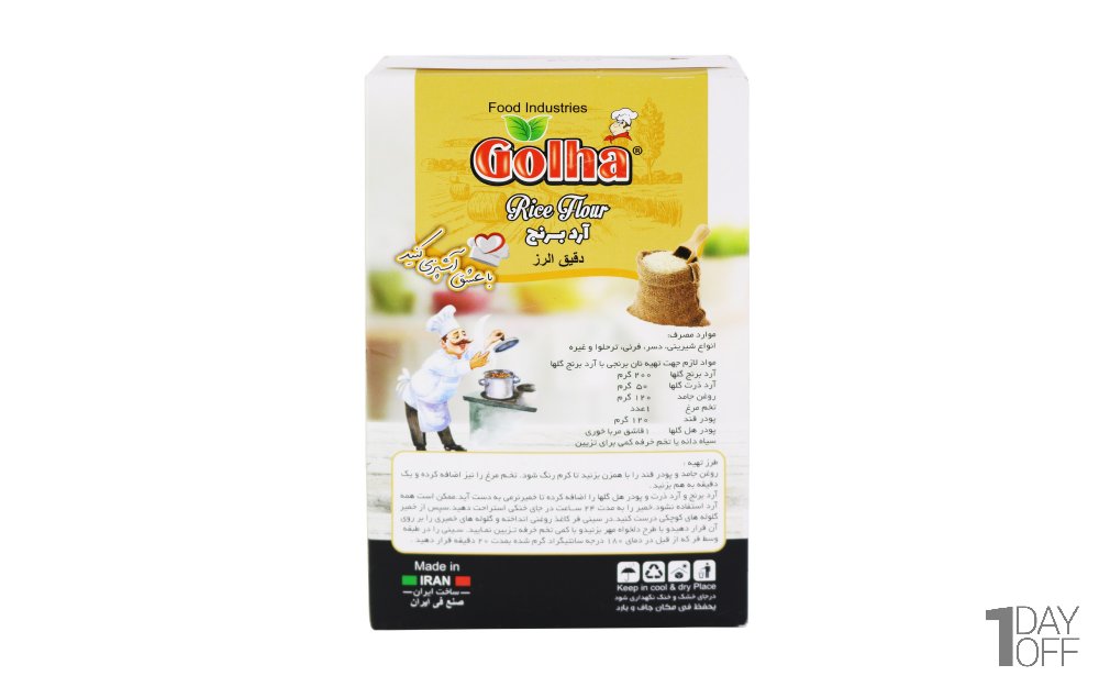 آرد برنج 300 گرم گلها