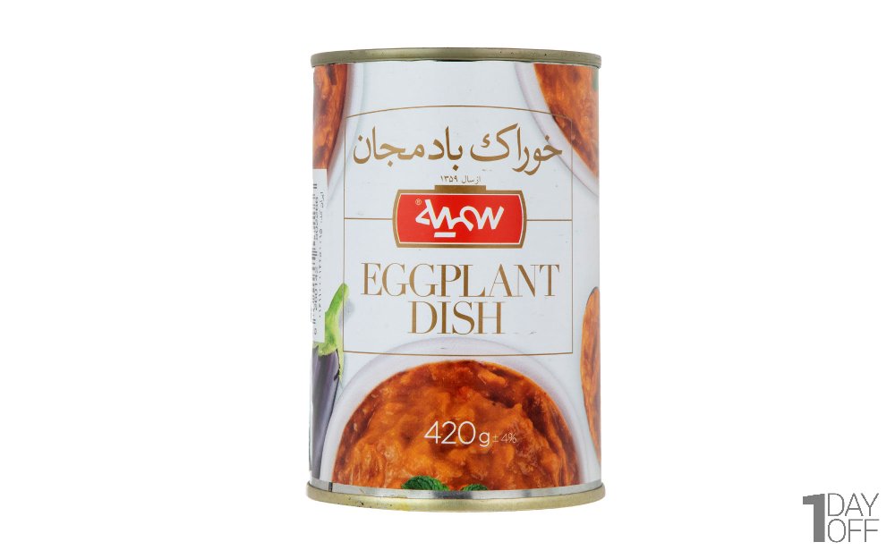 کنسرو خوراک بادمجان سمیه مقدار 420 گرم 