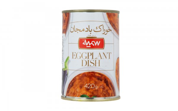 کنسرو خوراک بادمجان سمیه مقدار 420 گرم 
